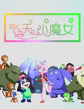 国产精品欧美风情